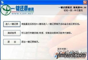 远安掌上办公软件最新版下载安装 远安掌上办公软件最新版下载安装