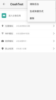滴滴跳一跳辅助 