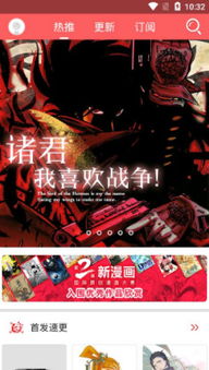 菲多在哪里手游官方版下载2024 