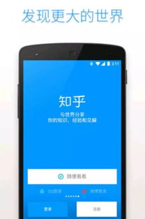 万卷app 
