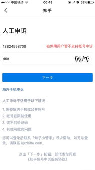 知乎搬运工 
