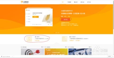 还能这样玩吗 