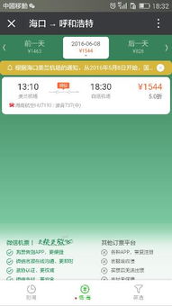 火星编程软件安卓版下载地址 