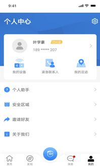 知乎知学堂安卓版免费下载v2.2.0 