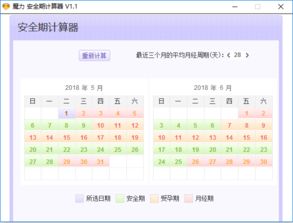 帧率显示器安卓下载 
