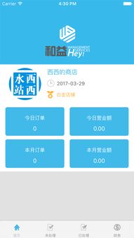 微粉猫微商软件最新版下载2024 