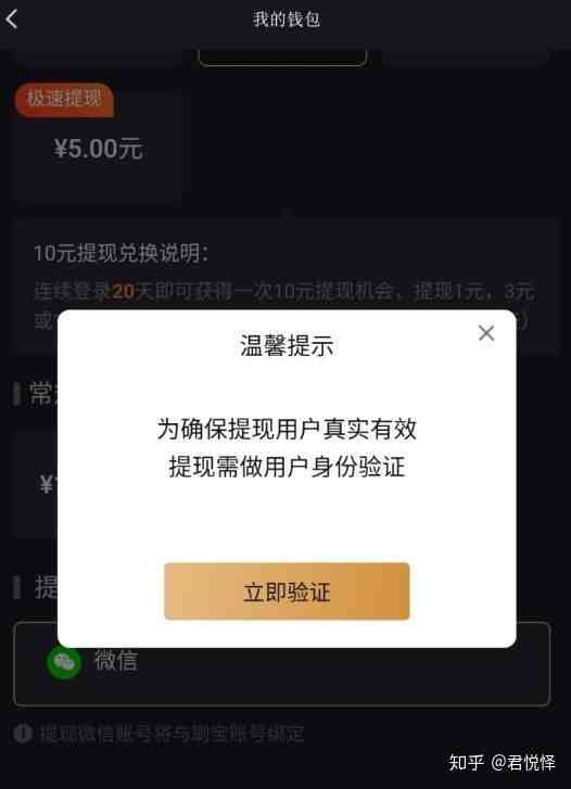 小说排行榜 