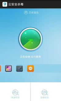 奇妙应用软件下载 