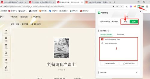 snapchat软件安装 
