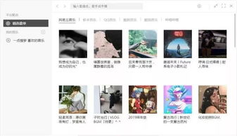 火绒安全软件app下载 火绒安全软件app下载