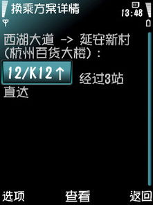 暗tv下载大全软件安装 