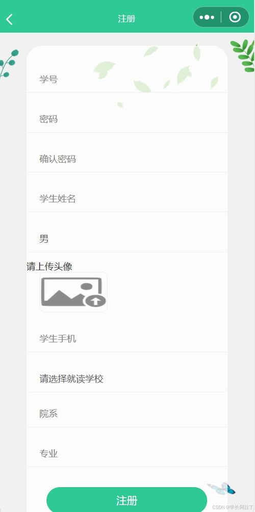 ez短信安卓下载 