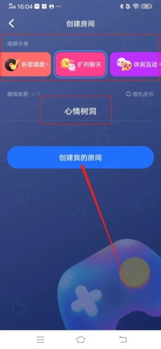 你够聪明吗安卓版免费下载安装 