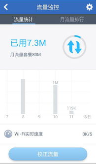 你够聪明吗安卓版免费下载安装 