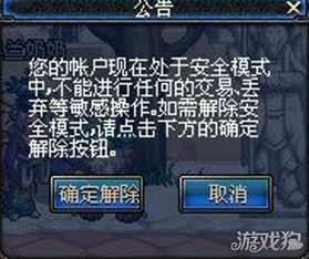 护眼模式软件安装最新版手机下载官方版 