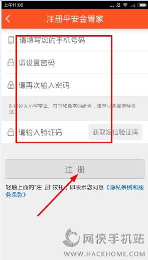 注册安全工程师易题库 