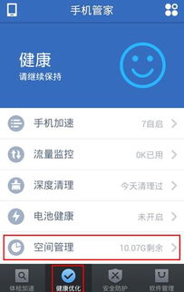 e英语宝下载学生版 