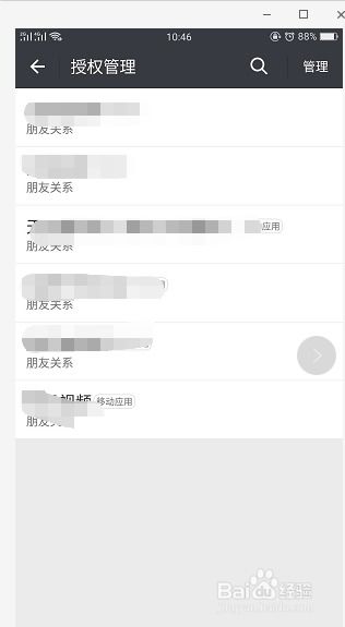 猫和老鼠正版授权版 