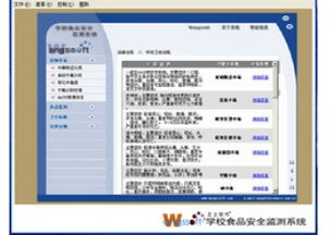 什么什么里奥冒险 