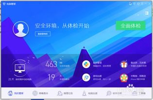什么什么里奥冒险 