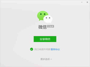 定时短信软件 