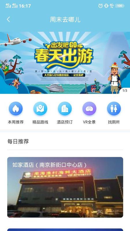 柿果剧场app下载 