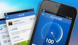 火绒安全软件app下载 火绒安全软件app下载