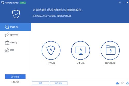 你是什么梗 