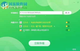 什么什么里奥冒险 