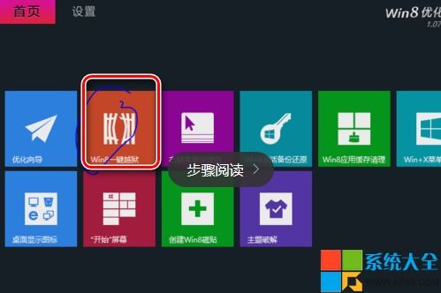 第三方强制分屏软件 