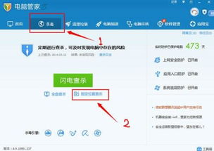  *** 手机助手官方版下载 