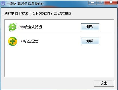 蛋里有什么 