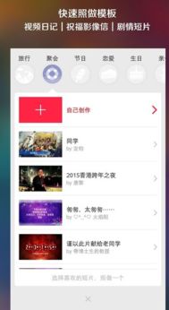 你够聪明吗安卓版免费下载安装 