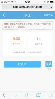 你是什么梗 