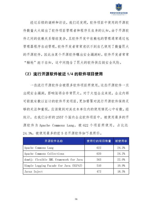 高考知识点总结 