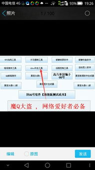 云奇付q币寄售平台app安卓版免费版下载安装 