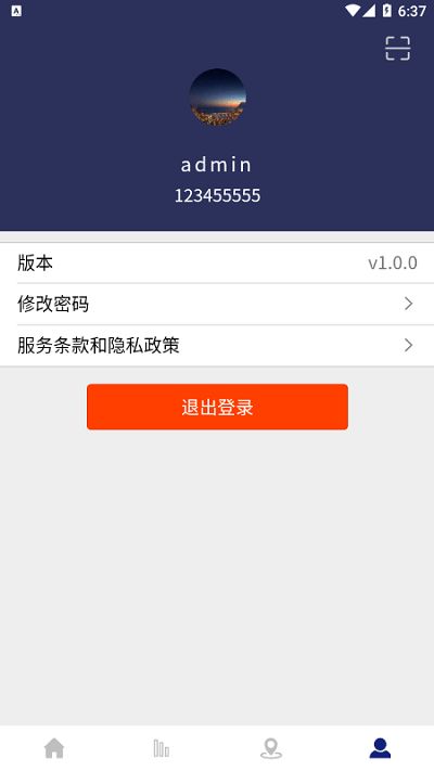 新助邦知识链平台软件最新版下载安装 