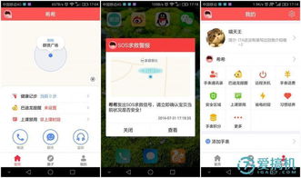 测测心理师 
