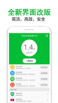抖音热梗爱消除手游安卓版下载安装 