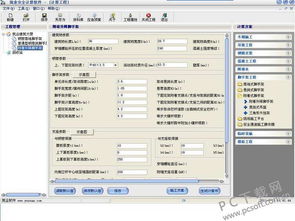  *** 姐也修脚手游最新版手机下载 