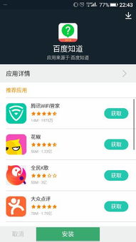 甜瓜视频聊天交友软件下载 