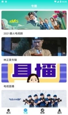 快狗影视大全电视剧下载 