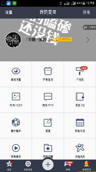 什么什么里奥冒险 