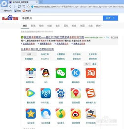 快来潮物盒软件安卓手机版下载官方版 