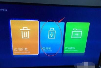 动漫共和国软件下载 