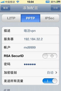 手游加速软件管用吗安全吗