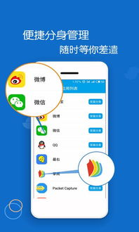 你够聪明吗安卓版免费下载安装 