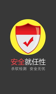 抢红包猎器最新版下载 