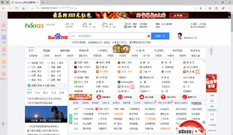 安全桌面 
