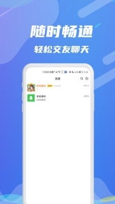可靠快递完整版中文下载 